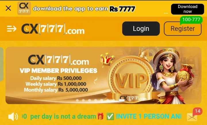 cx777 apk pakistan